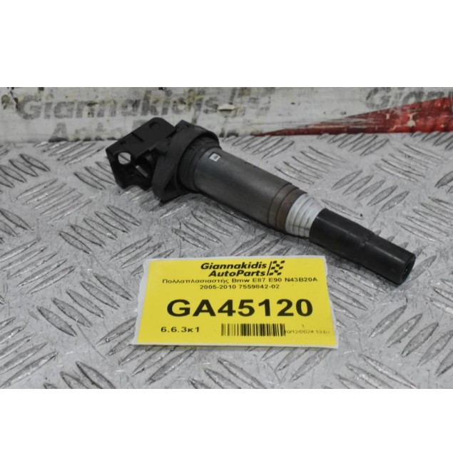 Πολλαπλασιαστής Bmw E87 E90 E60 N43 2005-2010 7559842-02