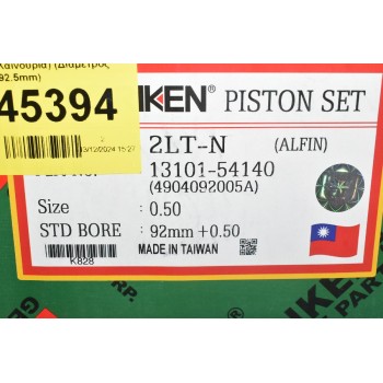 Πιστόνια ΣΕΤ Toyota Hilux 2LT-N 1990-2001 13101-54140 (Καινούρια) (Διάμετρος 92.5mm)