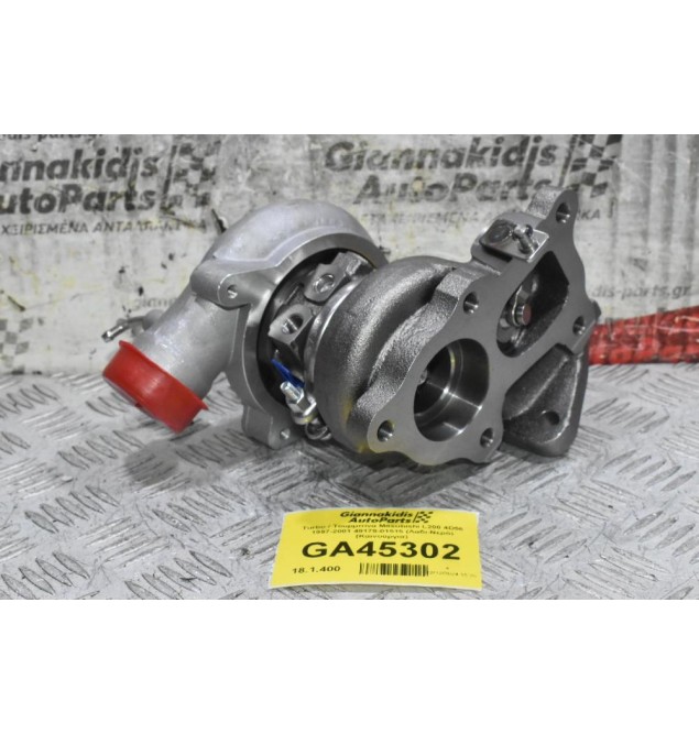Turbo / Τουρμπίνα Mitsubishi L200 4D56 1997-2001 49179-01515 (Λαδι-Νερό) (Καινούργια)