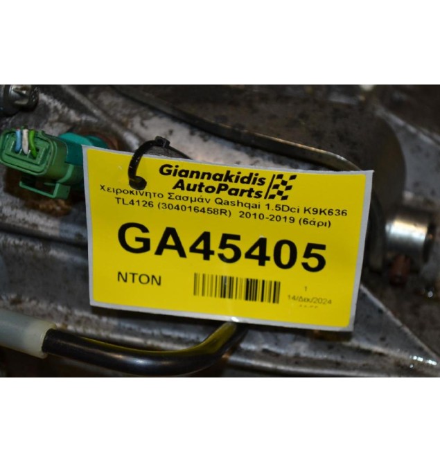 Χειροκίνητο Σασμάν Qashqai 1.5Dci K9K636 TL4126 (304016458R)  2010-2019 (6άρι)