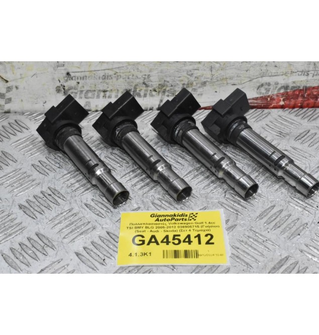 Πολλαπλασιαστες Volkswagen Golf 1.4 2005-2012 036905715 (Seat Audi Skoda) (Σετ 4 Τεμαχια)