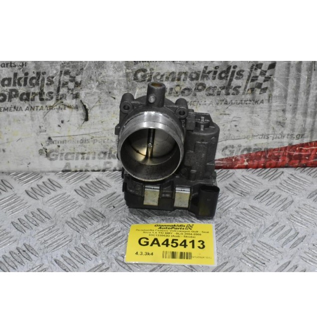 Πεταλούδα Γκαζιού Volkswagen Golf - Seat Ibiza 1.4 TSI BMY - BLG 2004-2008 03C133062D (Audi - Skoda)