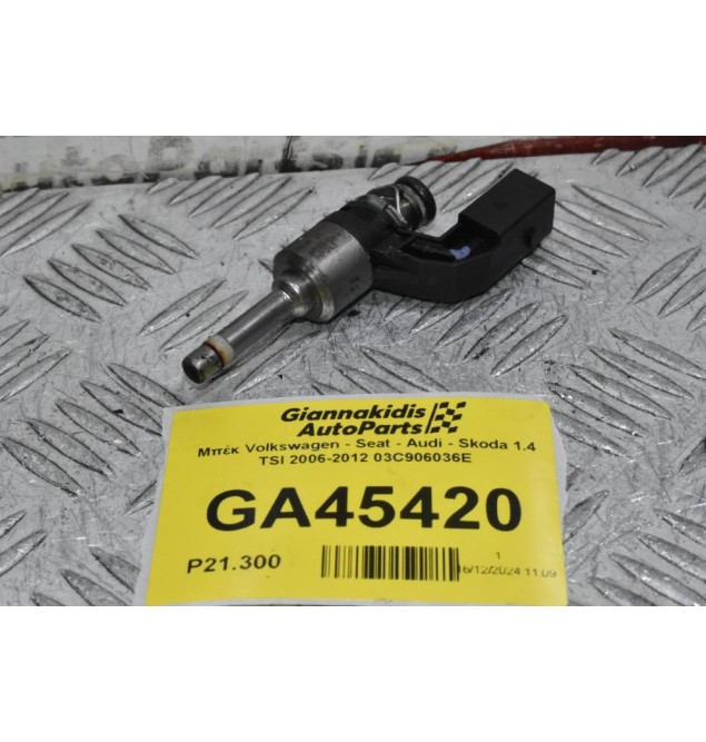 Μπέκ Volkswagen Golf / Polo / Passat / Jetta / Tiguan 1.4 TSI BLG BMY BTW 2006-2012 (Γνήσιο) 03C906036E (Seat Ibiza / Leon - Audi A1 / A3 - Skoda Octavia)