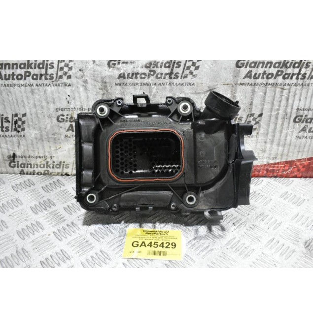 Αεραγογώς - Καπακι Κομπρέσορα Volkswagen Golf 1.4 TSI BLG BMY 2005-2009 3981030969 03C145650A (Κάτω Μέρος)