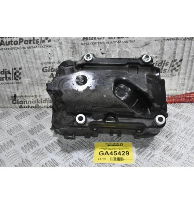 Αεραγογώς - Καπακι Κομπρέσορα Volkswagen Golf 1.4 TSI BLG BMY 2005-2009 3981030969 03C145650A (Κάτω Μέρος)
