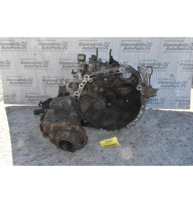 Σασμάν Toyota RAV 4X4 4 1AZ/2AZ 2005-2010