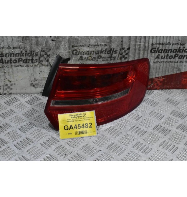 Φανάρι Πίσω Δεξιά Audi S3 - A3 2006-2013 8P4945096E (Sportback) (Γνήσιο)