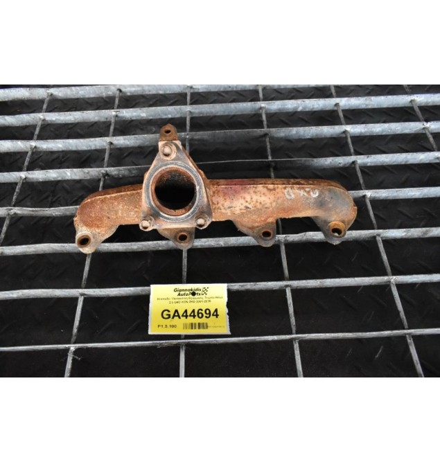 Χταπόδι / Πολλαπλή Εξαγωγής Toyota Hilux 2.5 D4D KDN 2KD 2001-2005