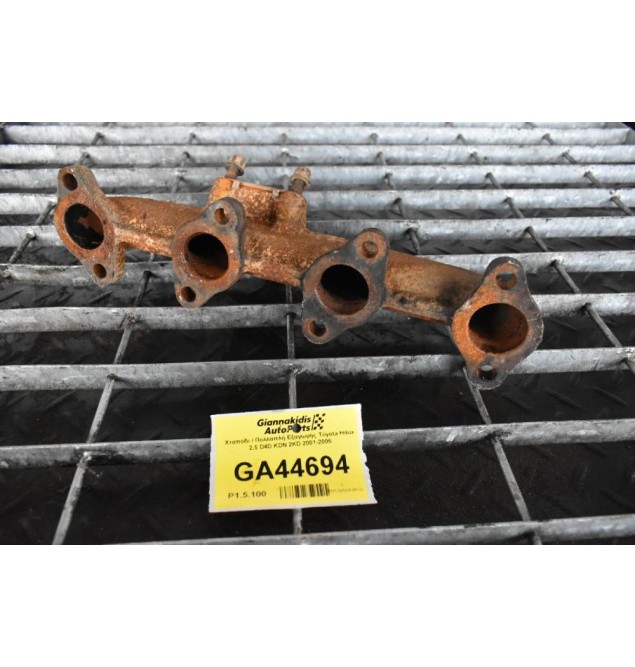 Χταπόδι / Πολλαπλή Εξαγωγής Toyota Hilux 2.5 D4D KDN 2KD 2001-2005
