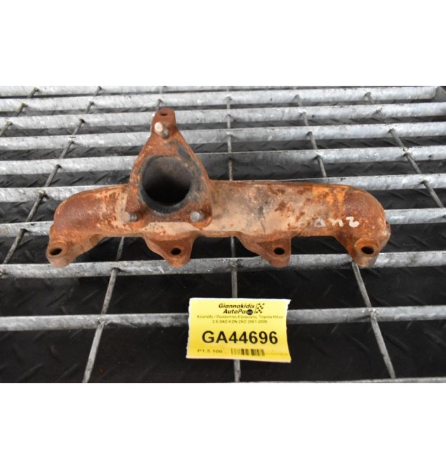 Χταπόδι / Πολλαπλή Εξαγωγής Toyota Hilux 2.5 D4D KDN 2KD 2001-2005
