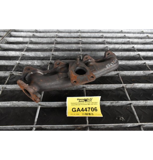 Πολλαπλή Εξαγωγής Renault Trafic/Opel Vivaro/Nissan Primastar M9R 2007-2014