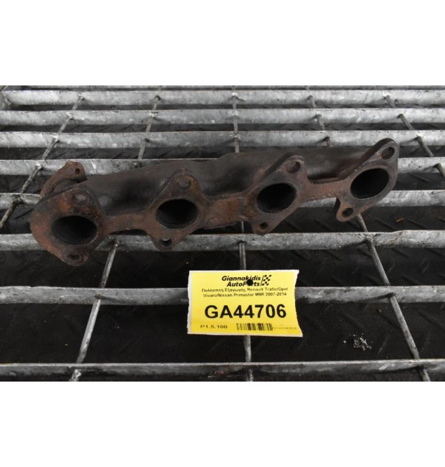 Πολλαπλή Εξαγωγής Renault Trafic/Opel Vivaro/Nissan Primastar M9R 2007-2014