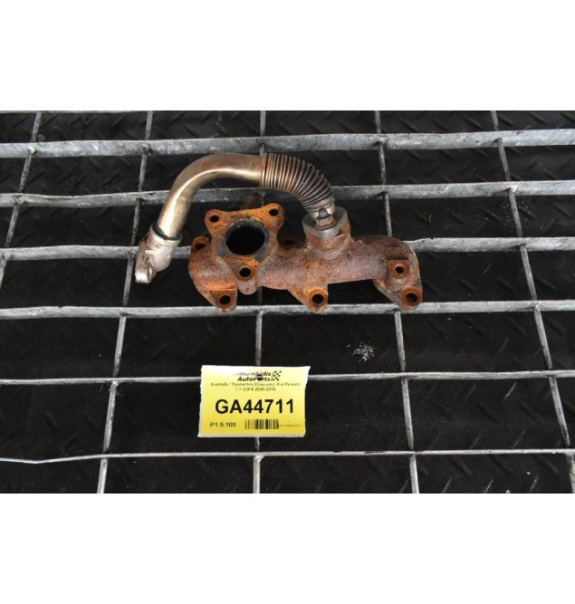 Χταπόδι / Πολλαπλή Εξαγωγής Kia Picanto 1.1 D3FA 2005-2010