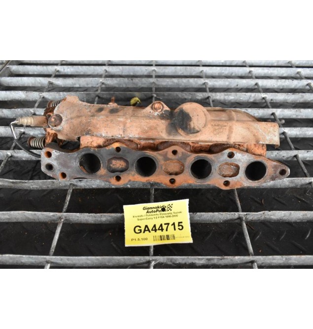 Χταπόδι / Πολλαπλή Εξαγωγής Suzuki Super-Carry 1.0 F10A 1995-2000