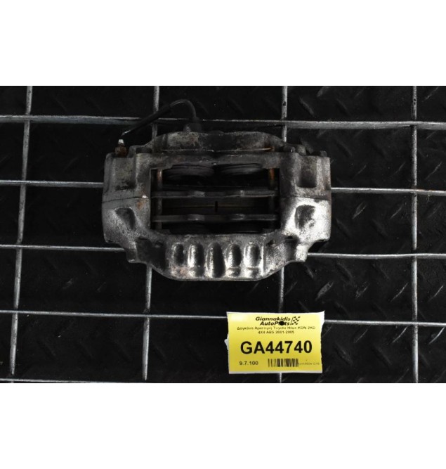 Δαγκάνα Αριστερή Toyota Hilux KDN 2KD 4X4 ABS 2001-2005