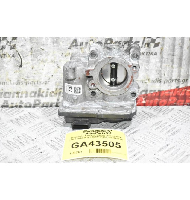 Πεταλούδα Γκαζιού Renault Captur / Clio / Megane / Espase H5F - H4B 1.2 0.9 2014-2020 H8201171233 161206038R (Γνήσια) (Dacia Dokker Duster Lodgy logan Sandero / Nissan Micra Qashqai Pulsar)