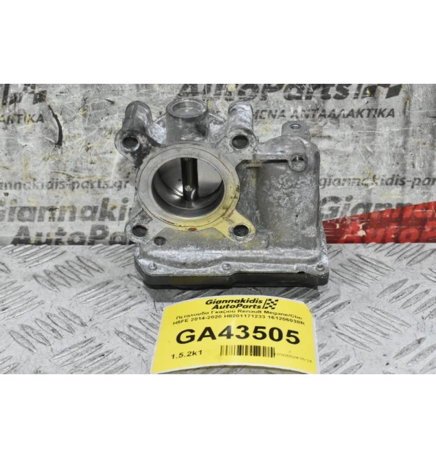 Πεταλούδα Γκαζιού Renault Captur / Clio / Megane / Espase H5F - H4B 1.2 0.9 2014-2020 H8201171233 161206038R (Γνήσια) (Dacia Dokker Duster Lodgy logan Sandero / Nissan Micra Qashqai Pulsar)