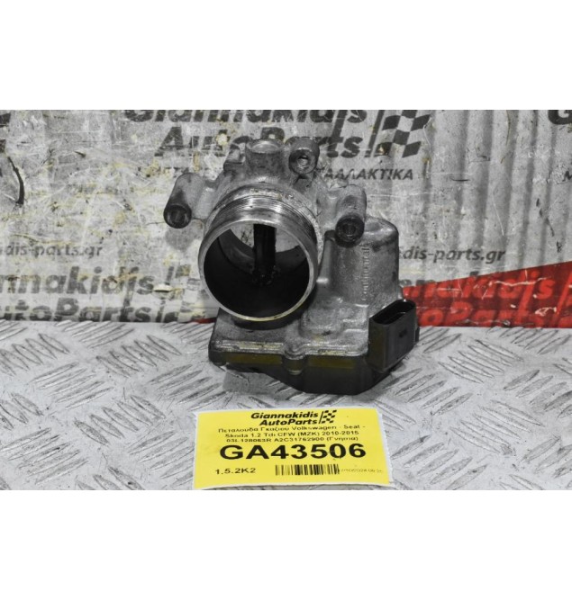 Πεταλούδα Γκαζιού Volkswagen Polo - Seat Ibiza - Skoda 1.2 Tdi CFW (MZK) 2010-2015 03L128063R A2C31762900 (Γνήσια)