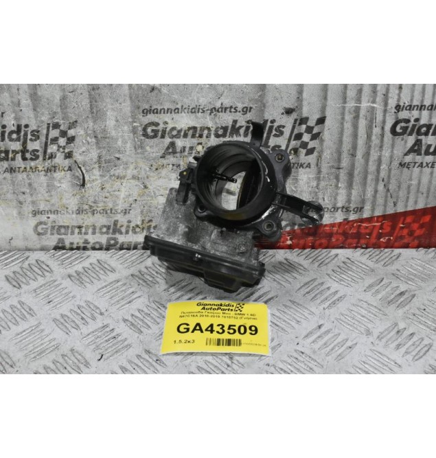 Πεταλούδα Γκαζιού Mini - ΒΜW 1.6D N47C16A 2010-2019 7810752 (Γνήσια)