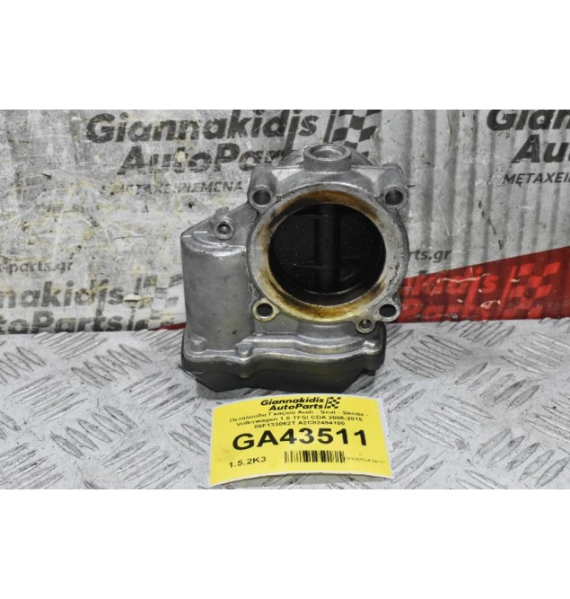 Πεταλούδα Γκαζιού Audi - Seat - Skoda - Volkswagen 1.8 TFSI CDA 2005-2015 06F133062T A2C82494100