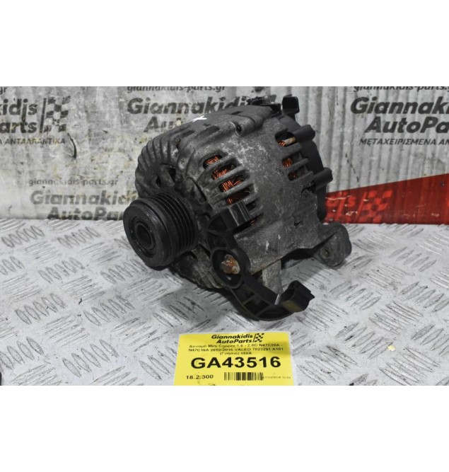 Δυναμό Mini - BMW 1.6 - 2.0D N47C20A - N47C16A 2010-2016 VALEO 7823291 A101 (Γνήσιο) 158A
