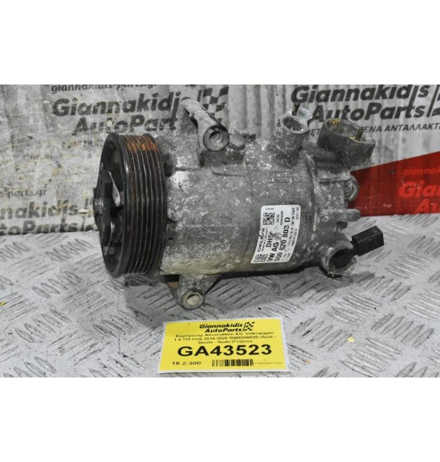 Κομπρεσέρ Aircondition A/C Volkswagen 1.4 TDI CUS 2014-2020 5Q0820803D (Seat - Skoda - Audi) (Γνήσιο)