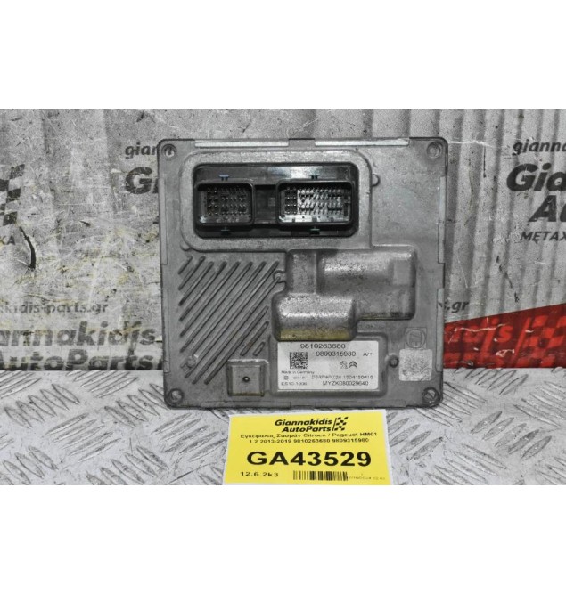 Εγκέφαλος Σασμάν Citroen / Pegeuot HM01 1.2 2013-2019 9810263680 9809315980
