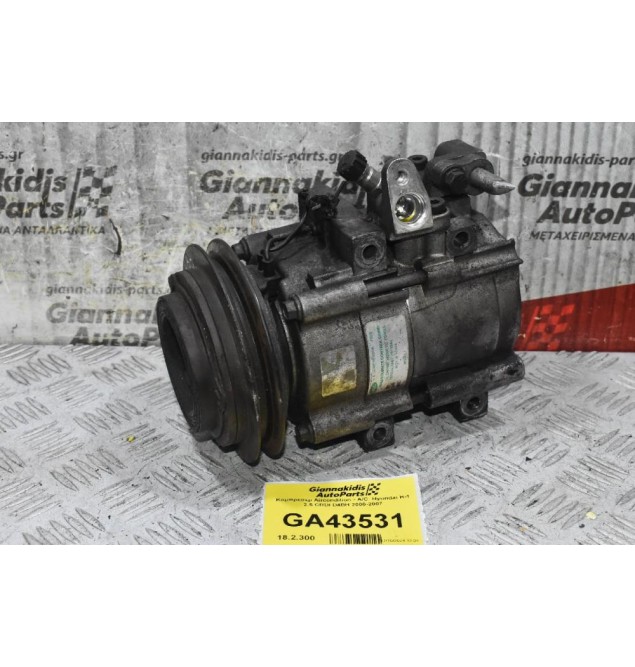 Κομπρεσέρ Aircondition - A/C  Hyundai H-1 2.5 CRDI D4BH 2000-2007