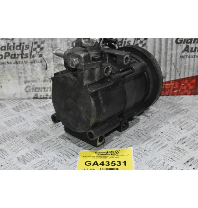 Κομπρεσέρ Aircondition - A/C  Hyundai H-1 2.5 CRDI D4BH 2000-2007