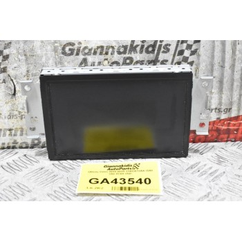 Οθόνη Volvo 2010-2019 31483612AA (S60 V60 XC60 V50)