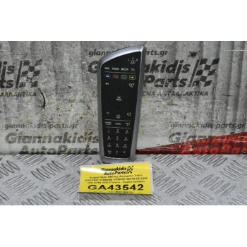 Χειρηστήριο Οθόνης Ασύρματο Volvo 2010-2022 31444004 VPAPGF-9D744-ED (S60 V60 XC60 V50) (Γνήσιο - Εργαστασιακό)