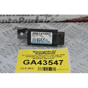 Σετ Immobilizer Mitsubishi L200 KB4 4D56 1860A898 MA275800-7310 8637A094 MR992563 MN141557
