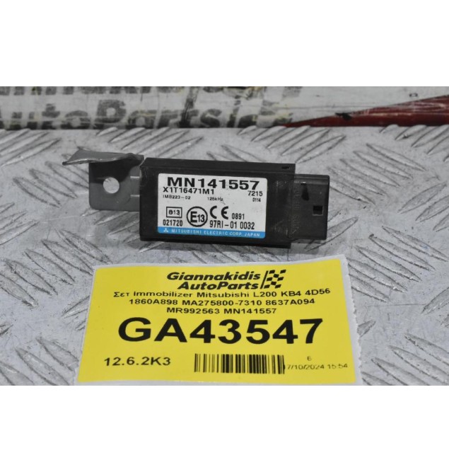 Σετ Immobilizer Mitsubishi L200 KB4 4D56 1860A898 MA275800-7310 8637A094 MR992563 MN141557