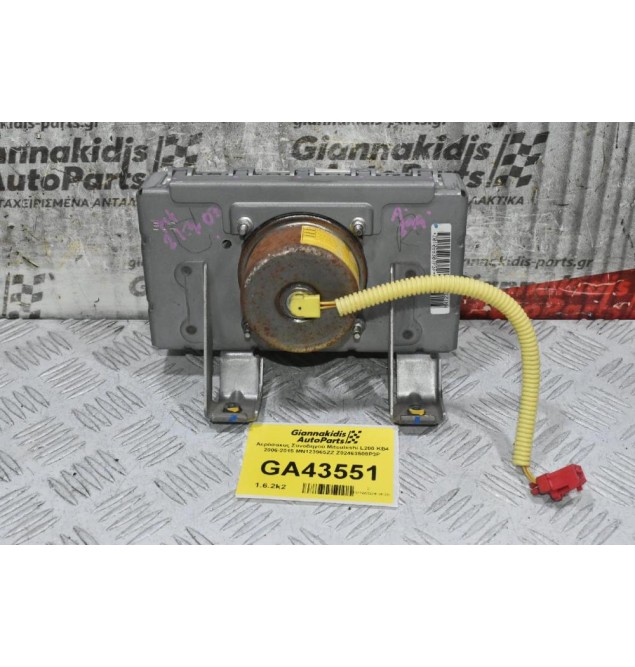 Αερόσακος Συνοδηγού Mitsubishi L200 KB4 2006-2015 MN123965ZZ Z02463508P3P