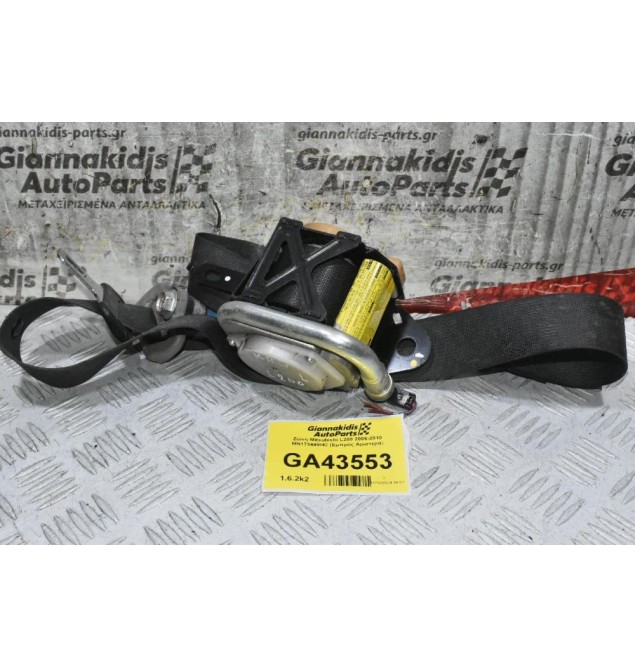 Ζώνη Mitsubishi L200 2006-2010 MN173449HC (Εμπρός Αριστερά)