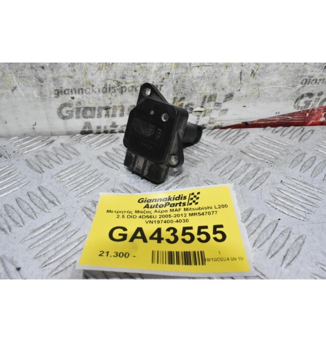 Μετρητής Μάζας Αέρα MAF Mitsubishi L200 2.5 DID 4D56U 2005-2012 MR547077 VN197400-4030