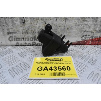 Βαλβίδα Τουρμπίνας Γνήσια Nissan Navara D40 YD25 2005-2010 14956-EB70B (2pins)