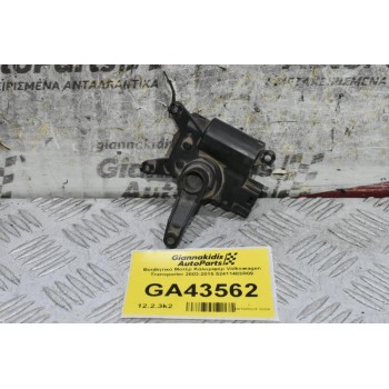 Βοηθητικό Μοτέρ Καλοριφέρ Volkswagen Transporter 2003-2015 52411483R09