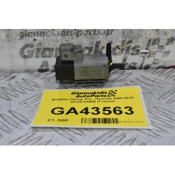 Βαλβίδα Πίεσης Kia - Hyundai 2000-2015 35120-2Α400 (Γνήσια)