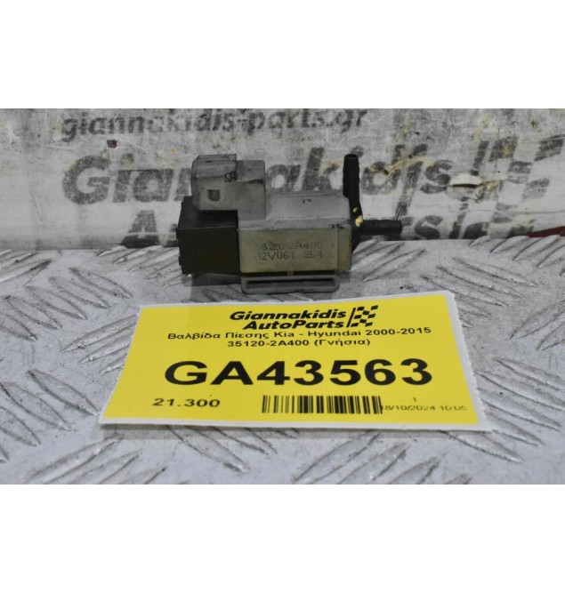 Βαλβίδα Πίεσης Kia - Hyundai 2000-2015 35120-2Α400 (Γνήσια)