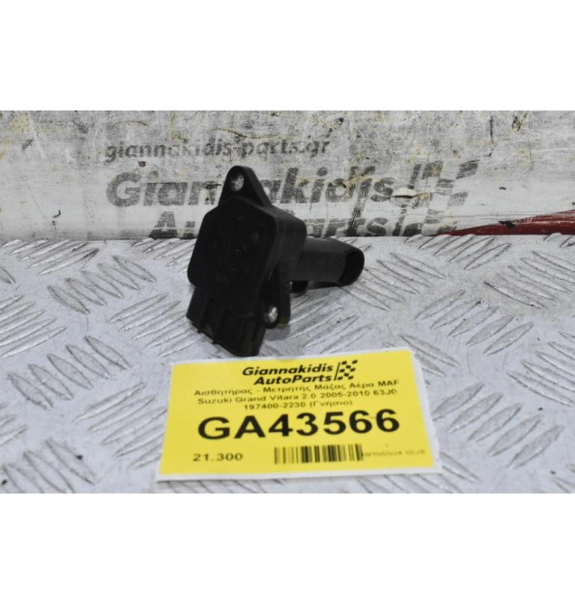 Αισθητήρας - Μετρητής Μάζας Αέρα MAF Suzuki Grand Vitara 2.0 2005-2010 63J0 197400-2230 (Γνήσιο)