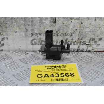 Βαλβίδα Υποπίεσης EGR Volkswagen - Seat - Audi - Skoda 1998-2016 1K0906283A (Γνήσια)