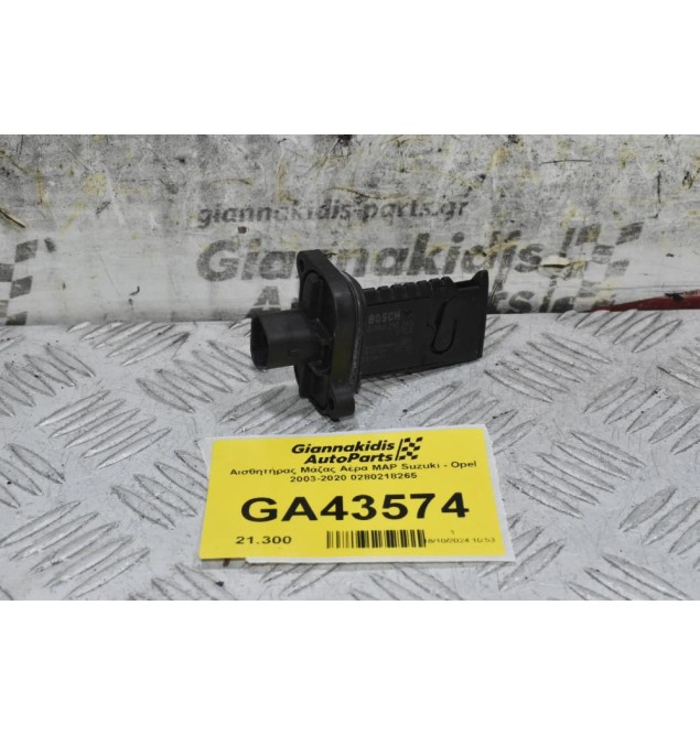 Αισθητήρας Μάζας Αέρα MAP Suzuki - Opel 2003-2020 0280218265 (Γνήσιος)