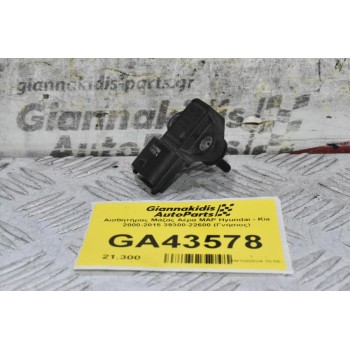 Αισθητήρας Μάζας Αέρα MAP Hyundai - Kia 2000-2015 39300-22600 (Γνήσιος)