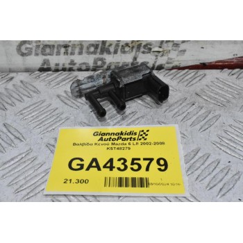 Βαλβίδα Κενού Mazda 6 L8 2002-2008 K5T48279