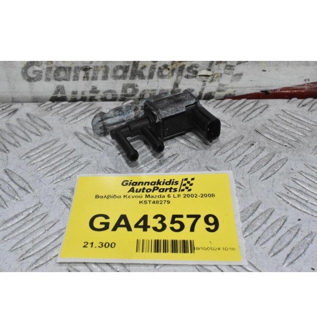 Βαλβίδα Κενού Mazda 6 L8 2002-2008 K5T48279