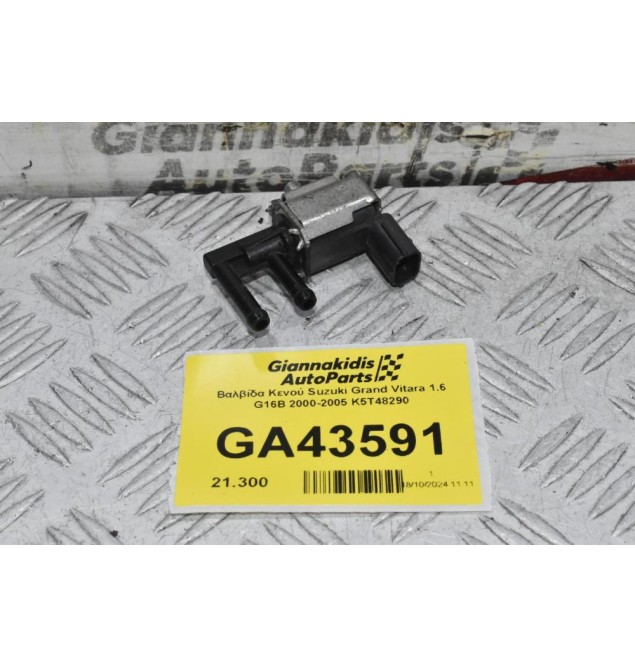 Βαλβίδα Κενού Suzuki Grand Vitara 1.6 G16B 2000-2005 K5T48290