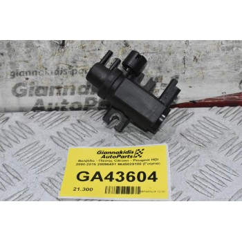 Βαλβίδα - Πίεσης Citroen - Peugeot HDI 2000-2015 20096401 9645029180 (Γνήσια)