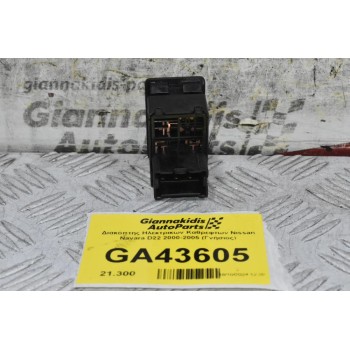 Διακόπτης Ηλεκτρικων Καθρεφτων Nissan Navara D22 2000-2005 (Γνήσιος)