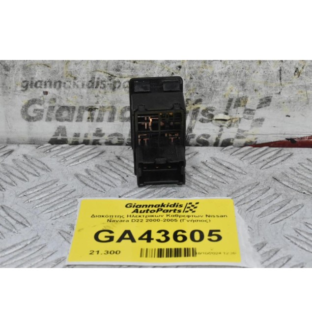 Διακόπτης Ηλεκτρικων Καθρεφτων Nissan Navara D22 2000-2005 (Γνήσιος)